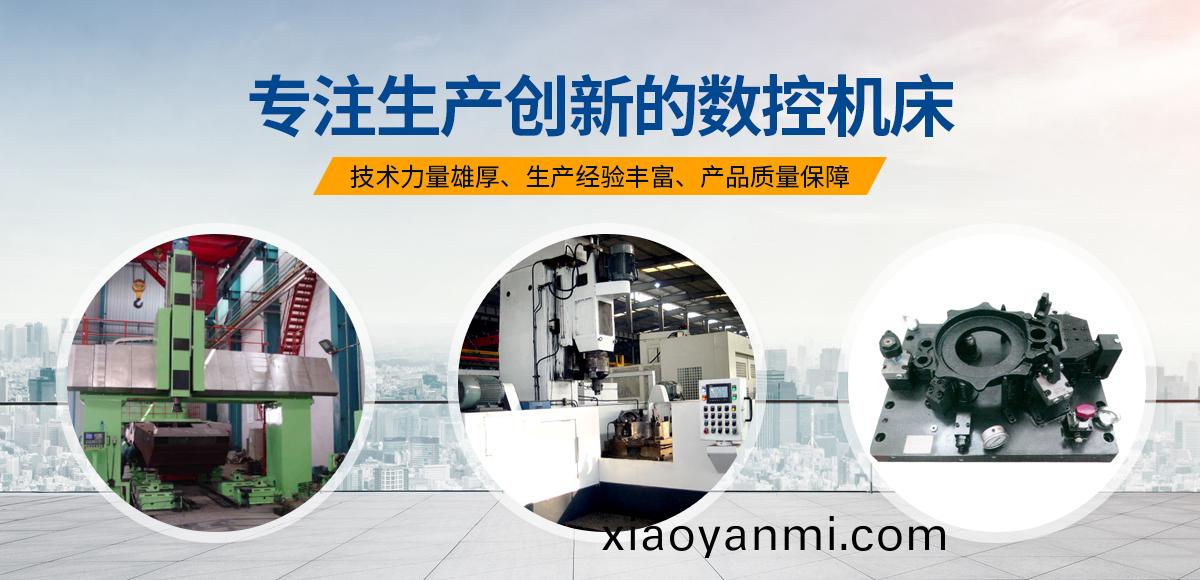 安(an)陽紅(hong)鋼(gang)機械裝備有(you)限公司